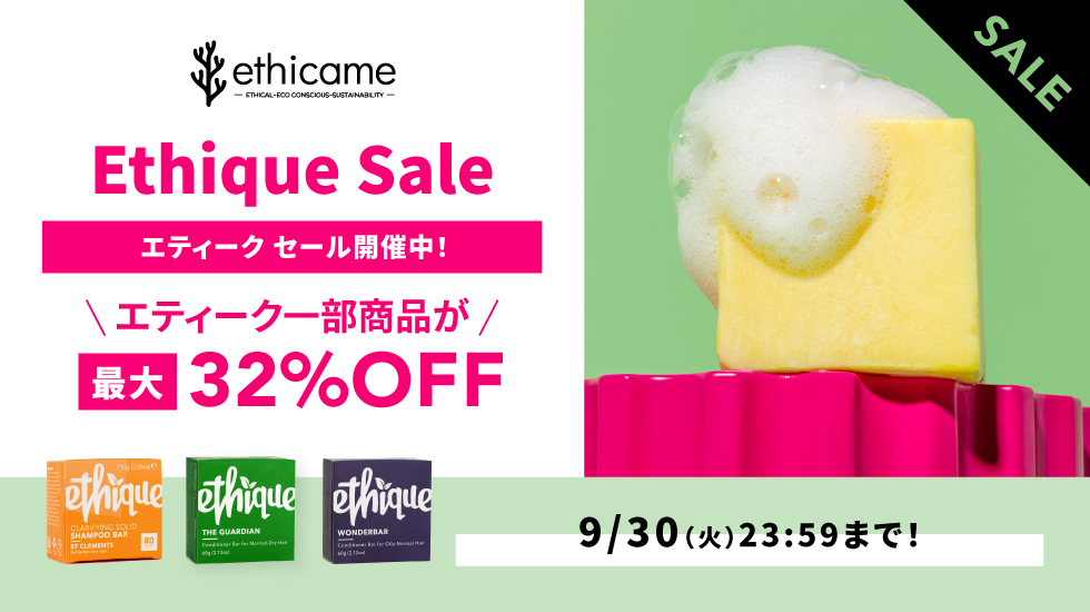 もったいない市場