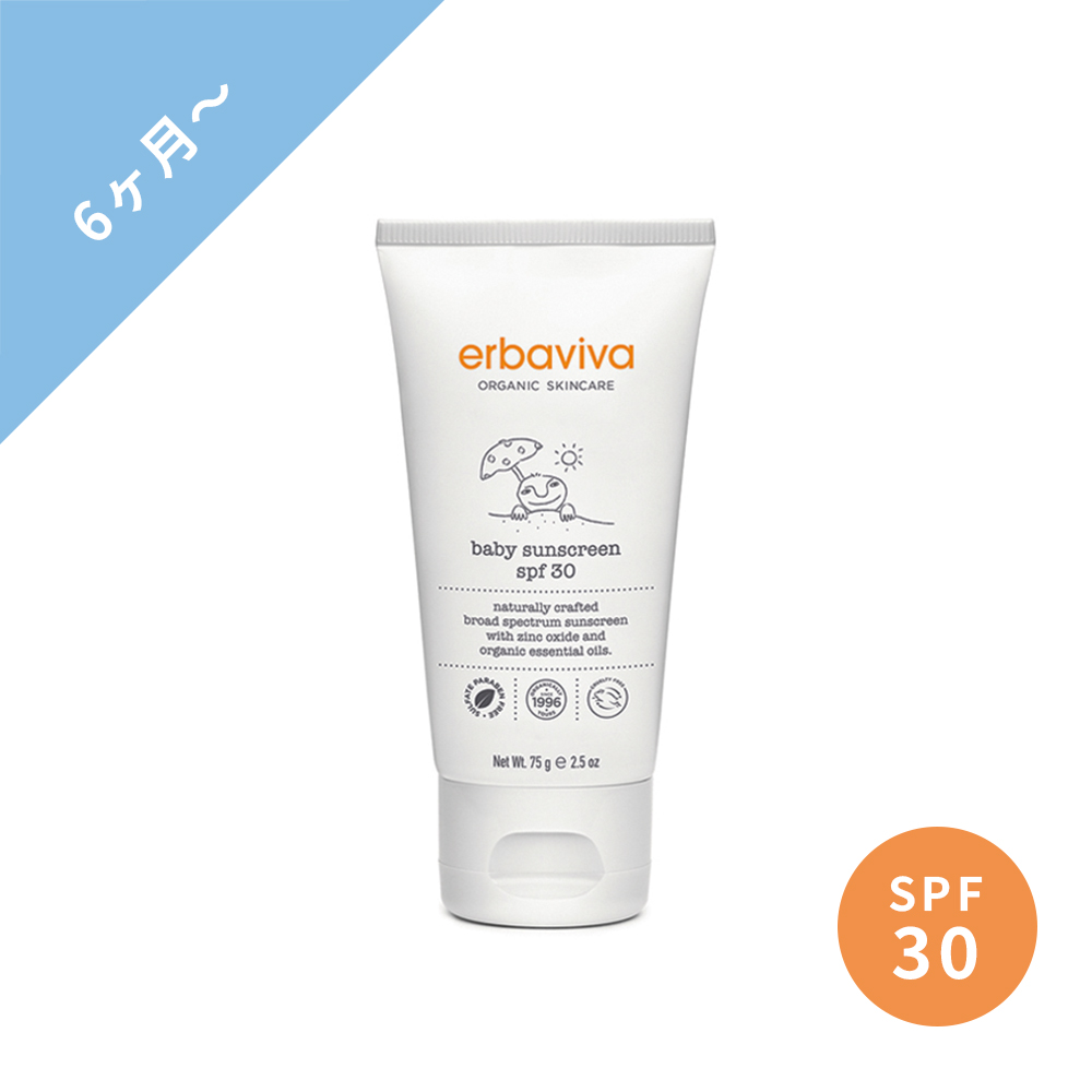 エルバビーバ ベビーサンスクリーン 75g