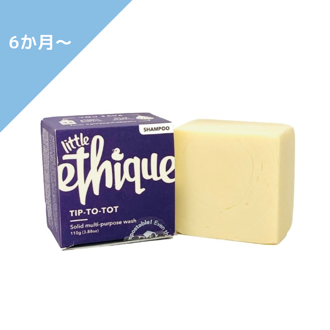 エティーク｜リトルエティーク チップ トゥー トゥ 110g