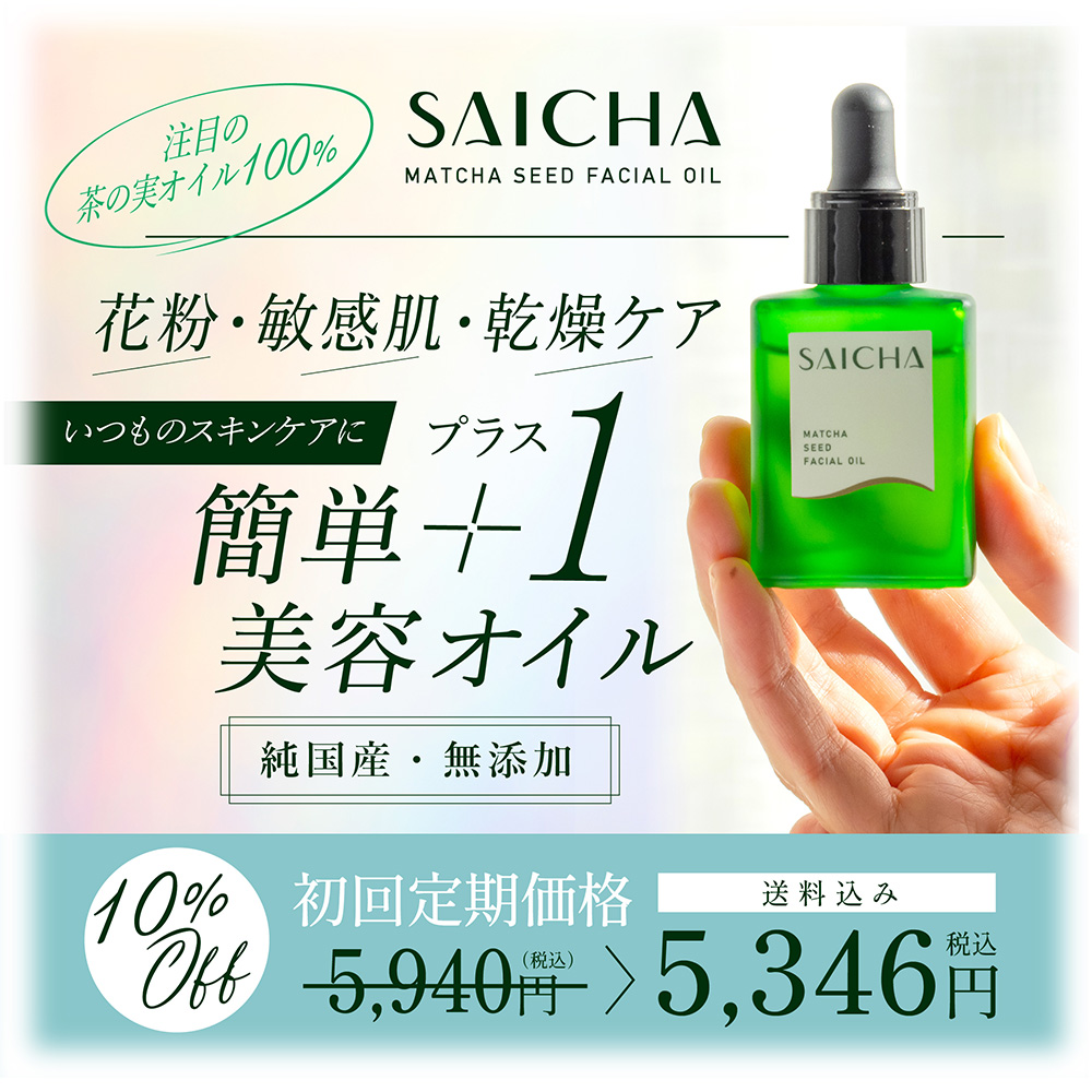 ethicame - エシカミー - エシカルなライフスタイルを楽しく