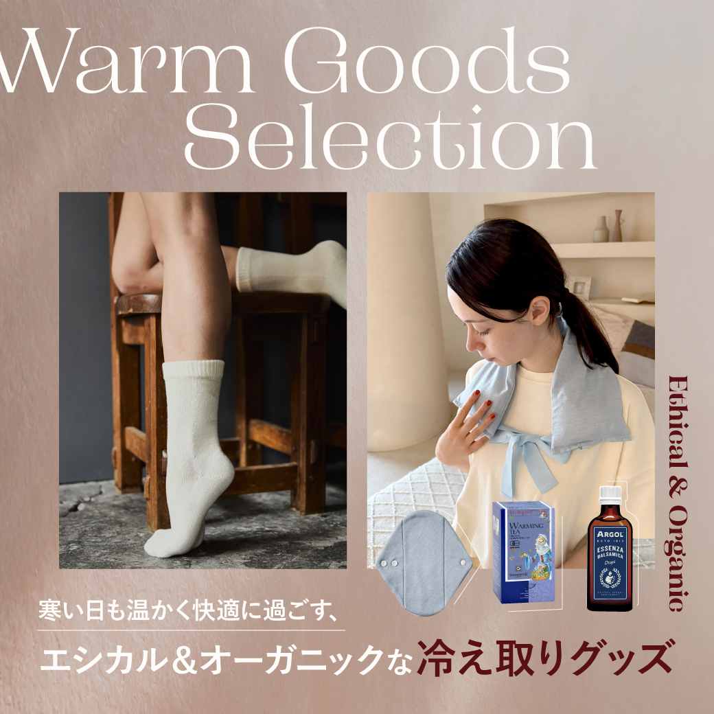 ☆　マッチ様│クリ-ム&ローション　ミネラルソープ ☆ マッチ様│クリ-ム&ローション ミネラルソープ ☆ マッチ様│クリ