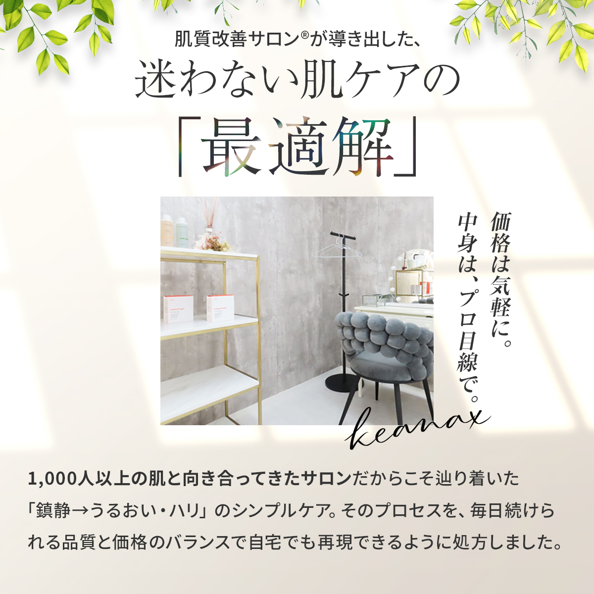 【単品】eunoa(ユノア) アズレン PDRN セラム