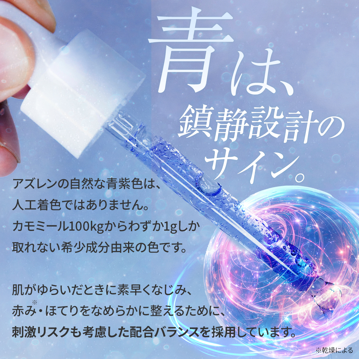 【単品】eunoa(ユノア) アズレン PDRN セラム