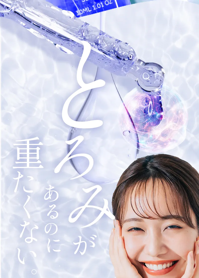 とろみがあるのに重たくない。