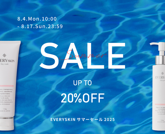 EVERYSKIN スキンケアセット【ラスト1セット】 Amazon | EVERYSKIN スキンジェル 150g ジェル状化粧水 ヒト型