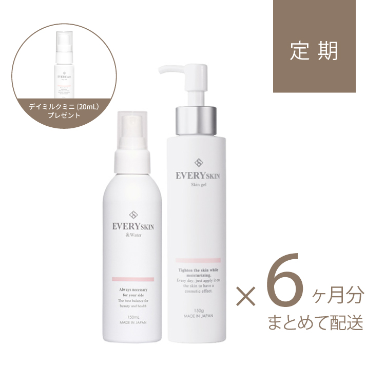 すこやか美肌セット｜6ヶ月分定期コース（180日に1回のお届け）