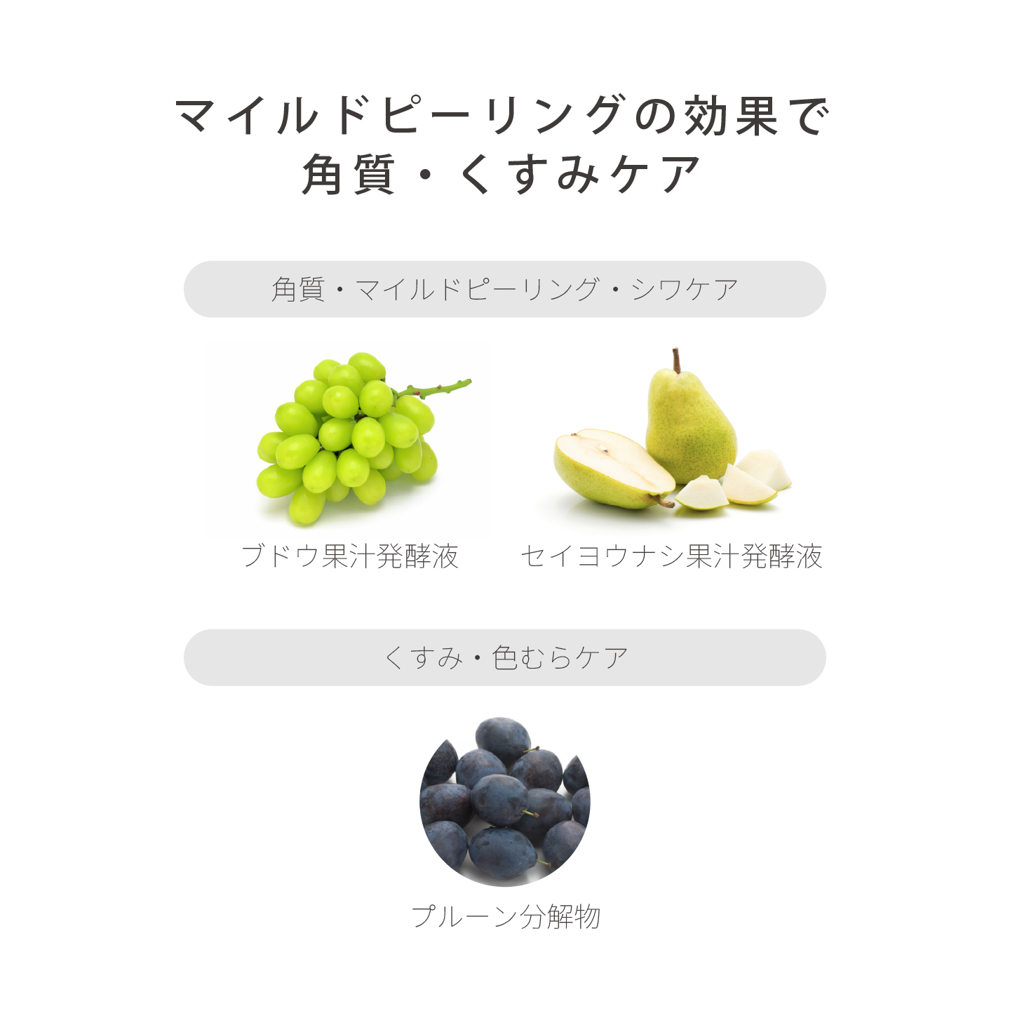 【エシカルSALE】デイクレンジング（クリームタイプ）　110g