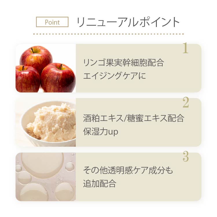 スキンティーオイルセラム