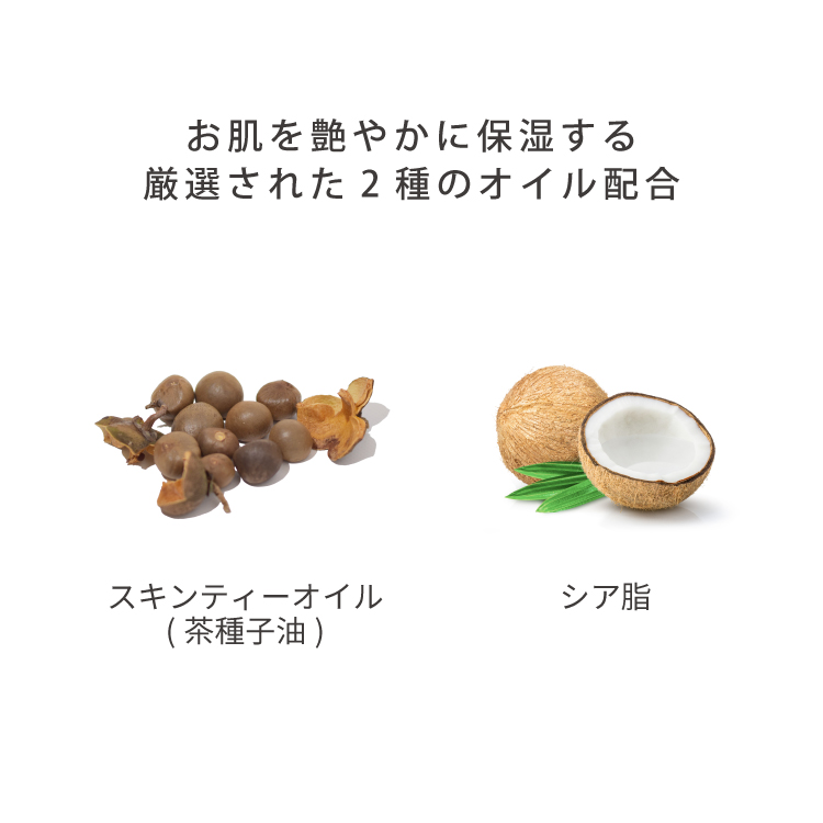 デイライトクリーム（日中用クリーム） 
