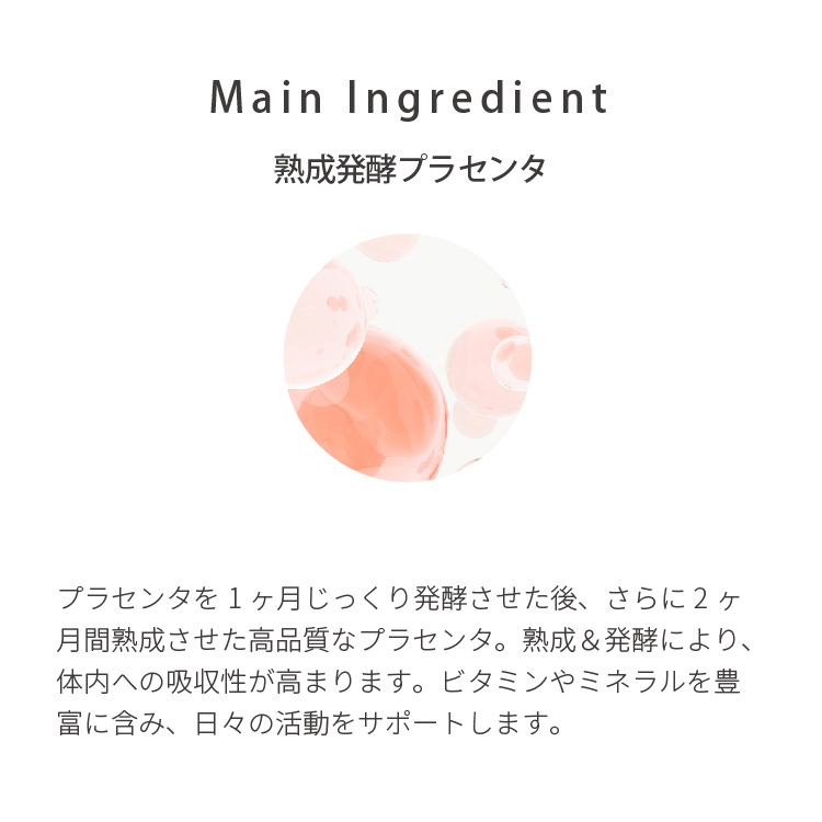 レスコラドリンク1箱15％OFF｜春のインナーケア応援SALE