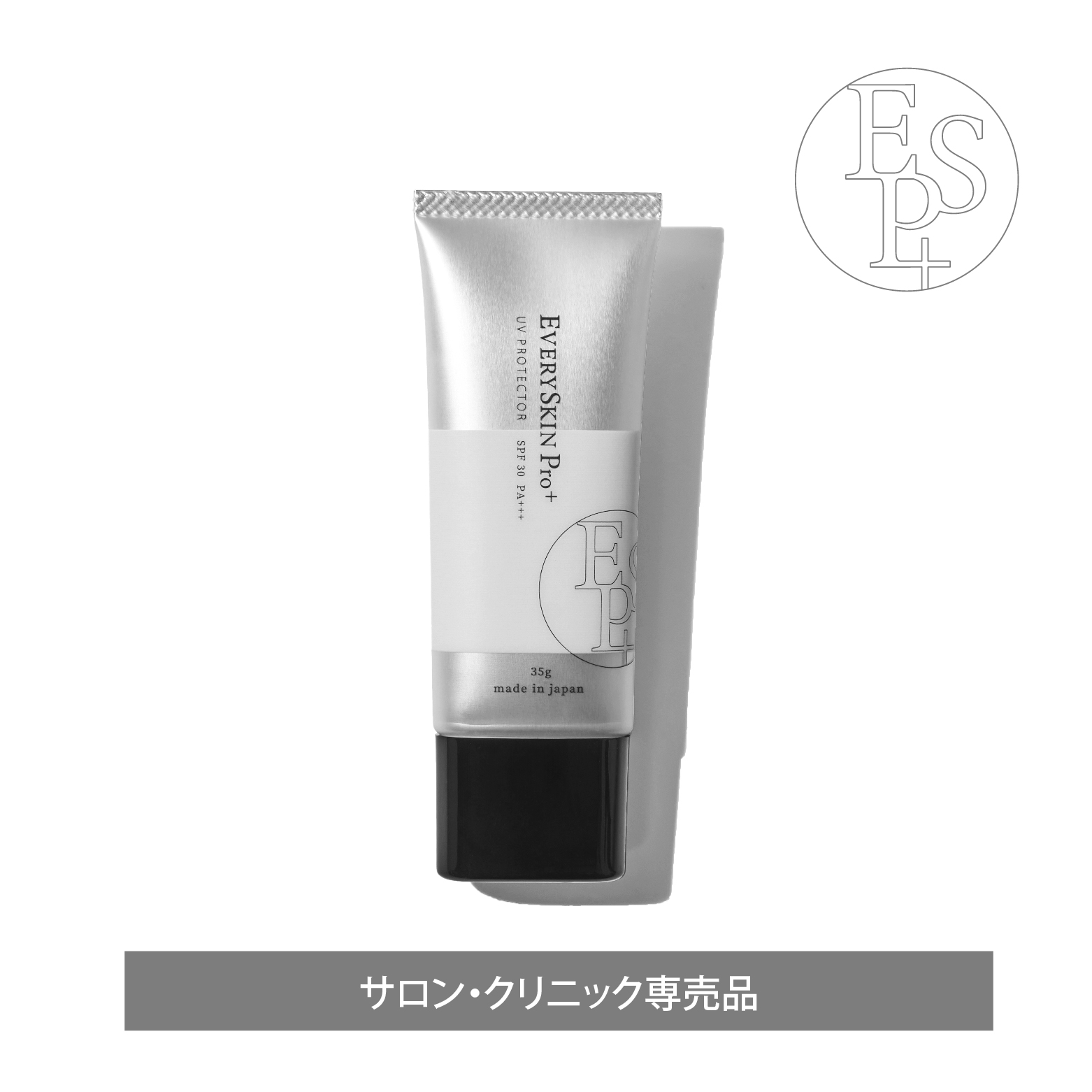 EVERYSKIN Pro+　UVプロテクター