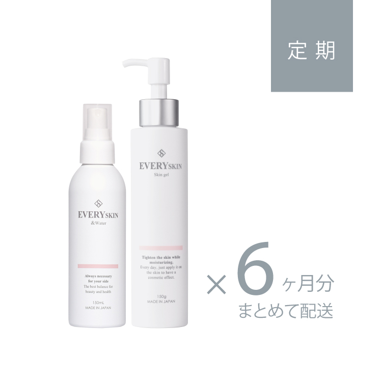 すこやか美肌セット｜6ヶ月分定期コース（180日に1回のお届け）