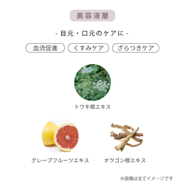 【エシカルSALE】フェイスリムーバー　140mL