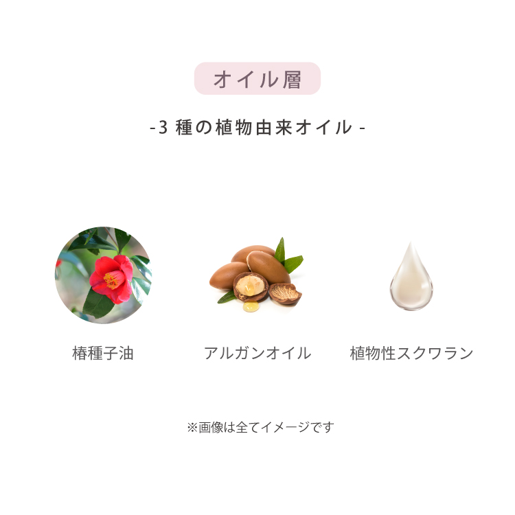【エシカルSALE】フェイスリムーバー　140mL