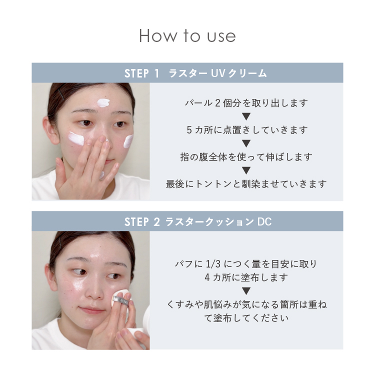 ノーファンデset｜トリートメントスティックお好きな色をプレゼント ♡ プレゼント｜色を選択: 00　クリア