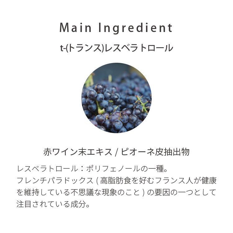 レスコラドリンク1箱15％OFF｜春のインナーケア応援SALE