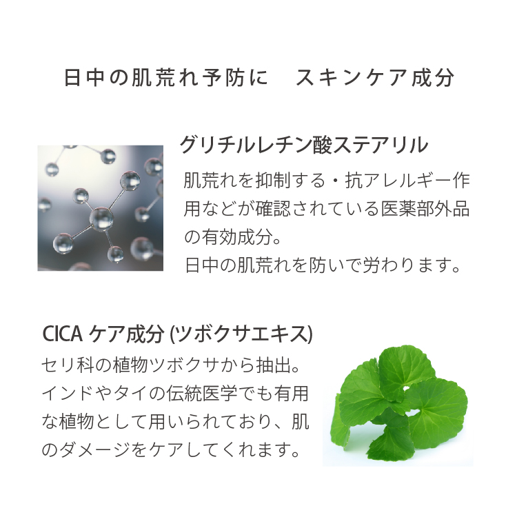 【エシカルSALE】ラスターフェイスパウダー