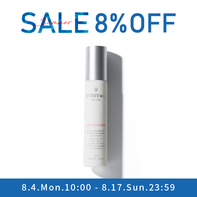 【SUMMERSALE】 デイミルク50mL