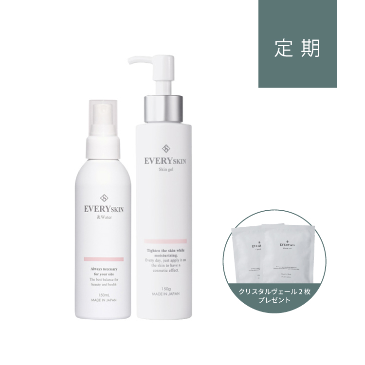 すこやか美肌セット｜毎月定期コース（30日に1回のお届け）