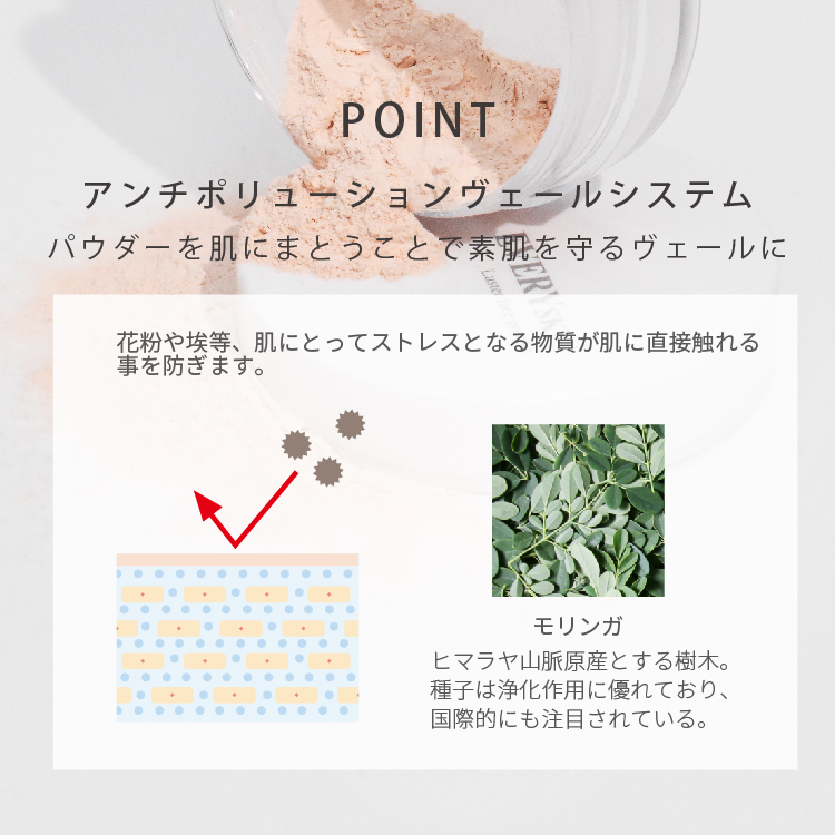 【エシカルSALE】ラスターフェイスパウダー