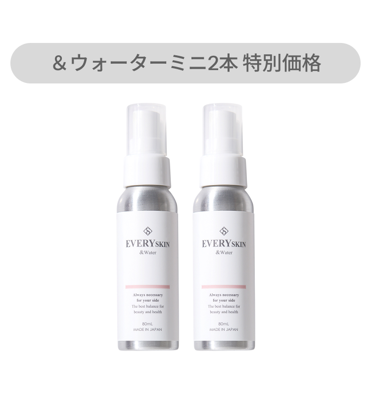 &ウォーター80mL 2本セット