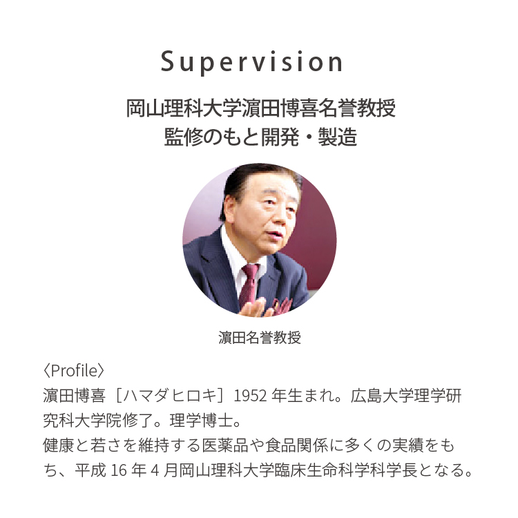 ザ・ビューティーレスコラドリンク｜毎月定期コース（30日に1回のお届け）