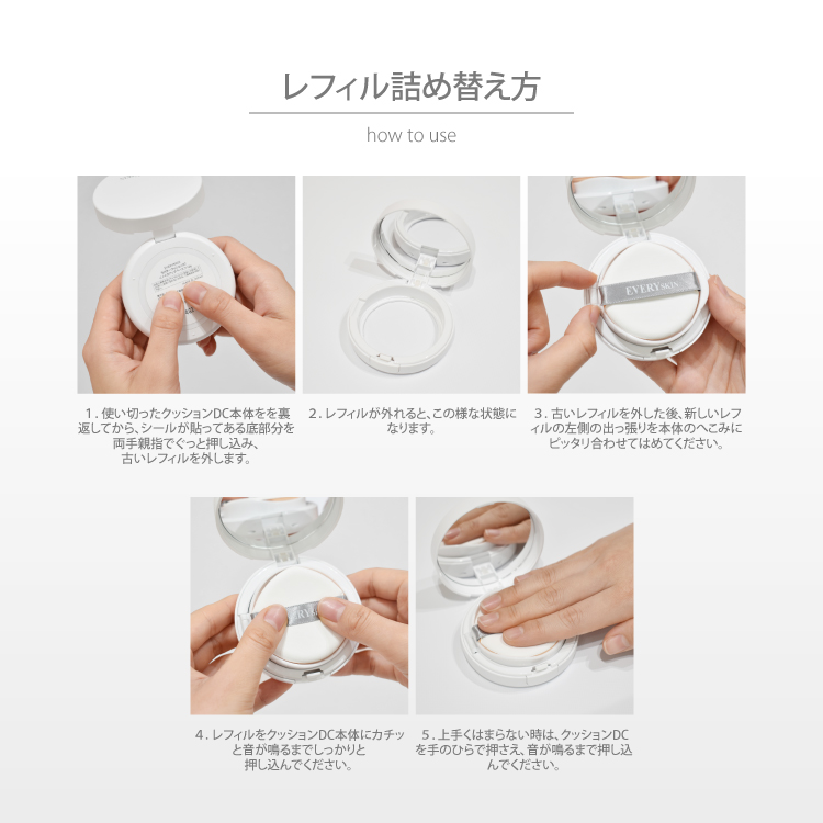 【SUMMERSALE】 ラスタークッションDC12g（レフィル）