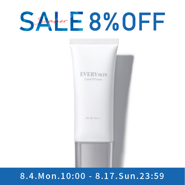 【SUMMERSALE】 ラスターUVクリーム 35g