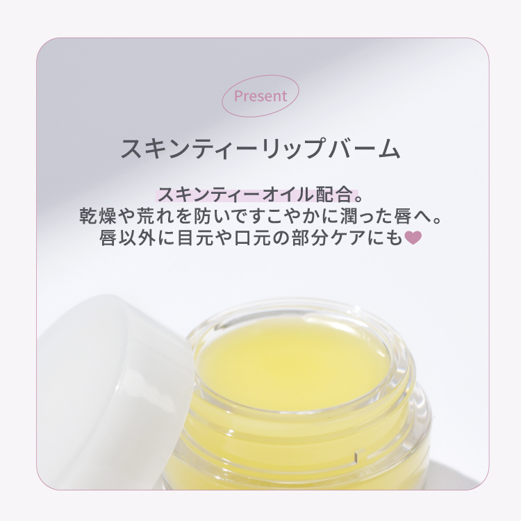 レンさんコラボ｜すっぴん美肌セットset
