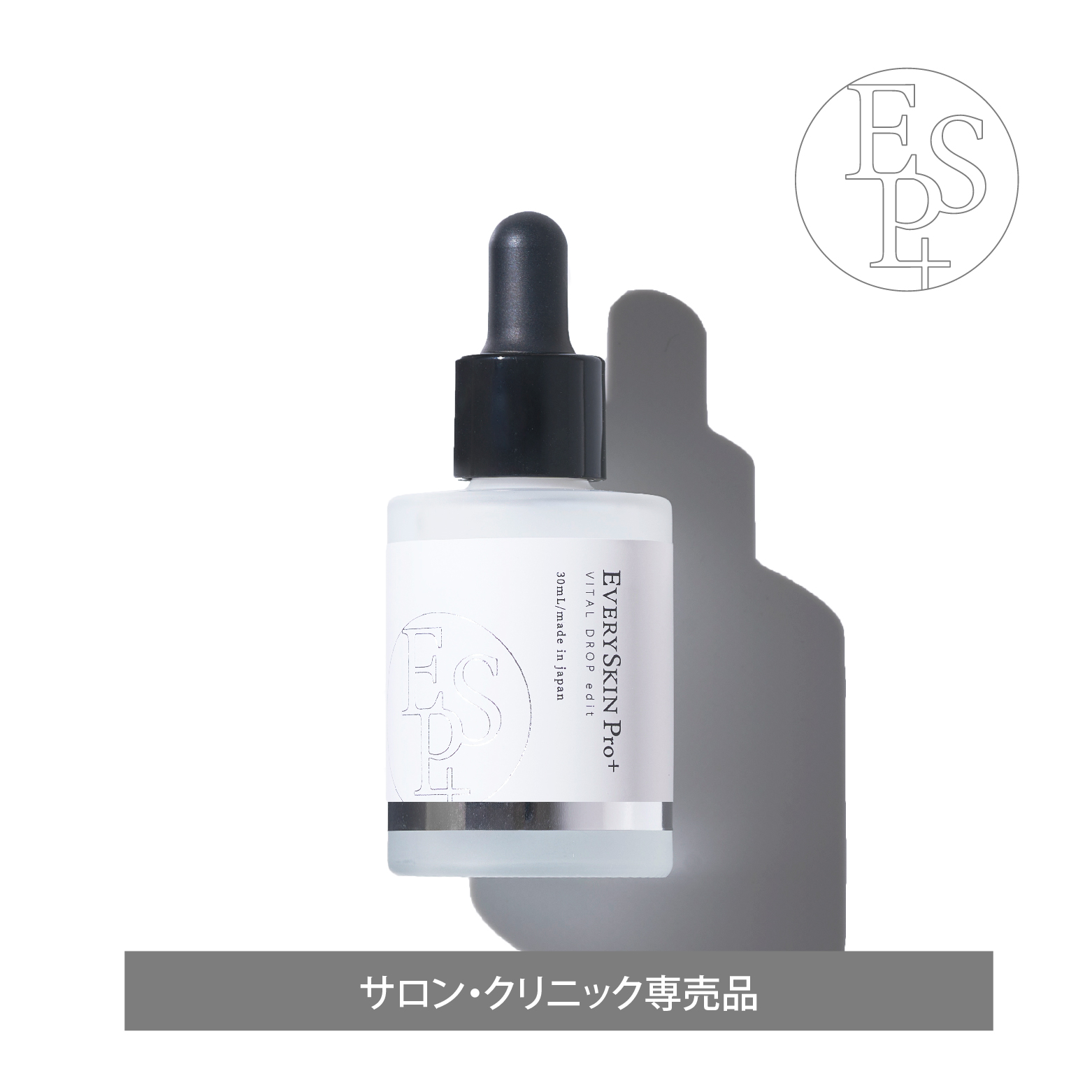 EVERYSKIN Pro+　バイタルドロップedit