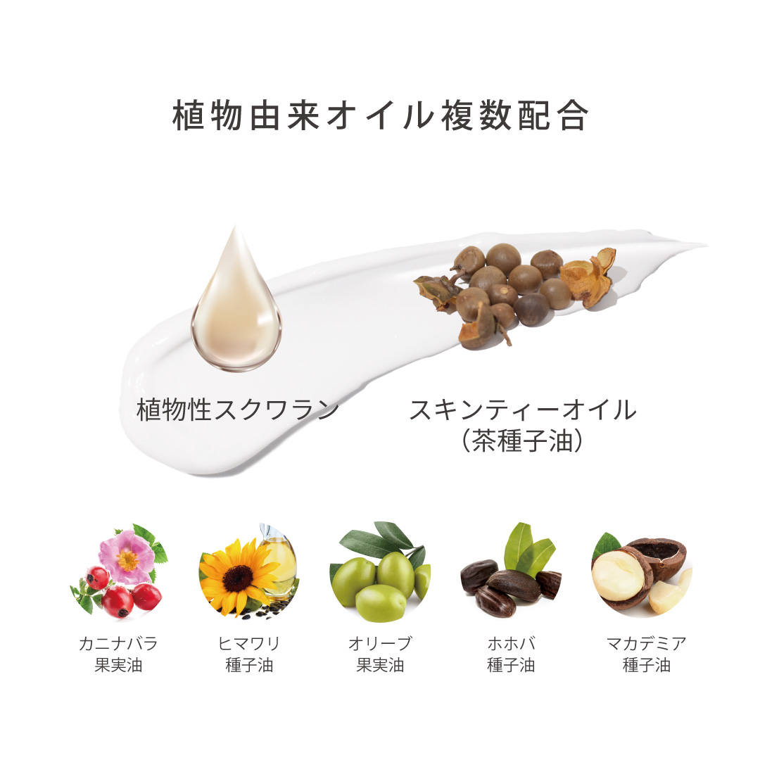【エシカルSALE】デイクレンジング（クリームタイプ）　110g