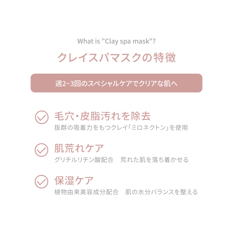 さあやさんコラボ｜ニキビケアset