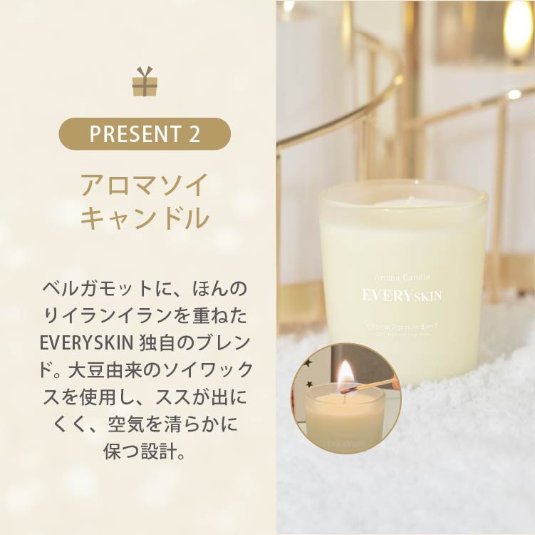 HolidayCollection2025｜Moisture set