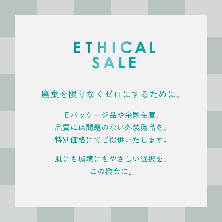 【エシカルSALE】 デイウォッシュ 110g