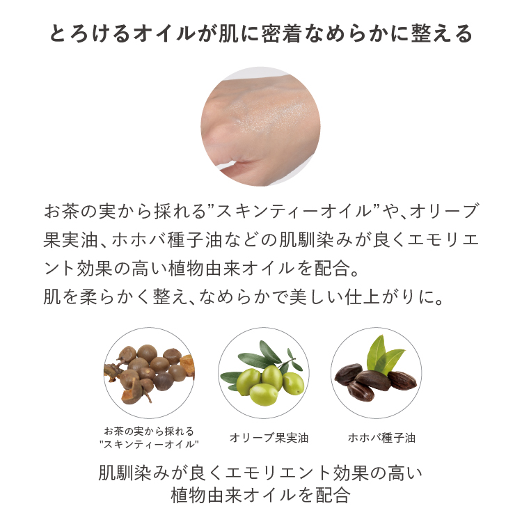 トリートメントスティック カラー: 00　クリア