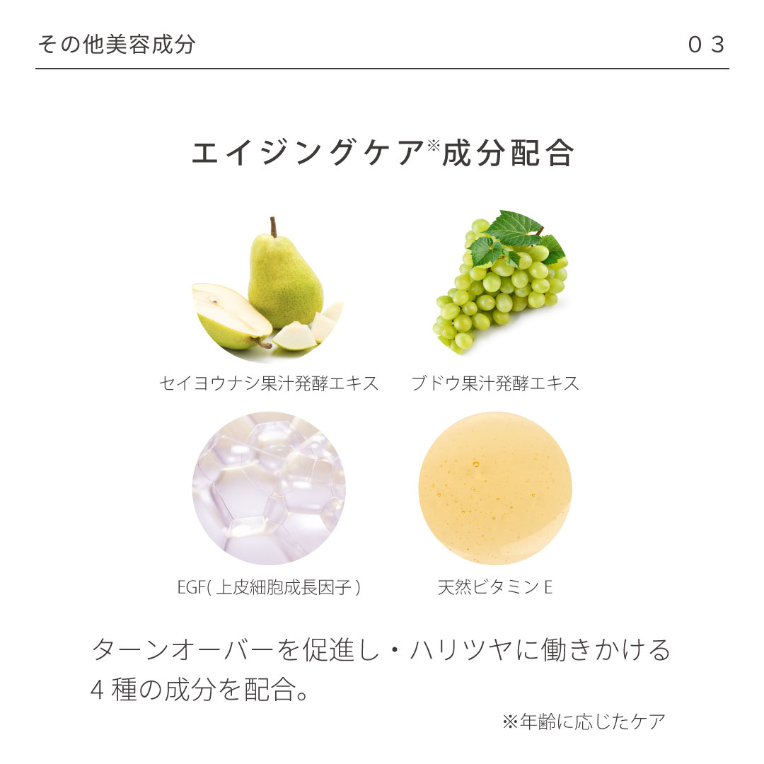 [数量限定]ピュアコラーゲンマスク