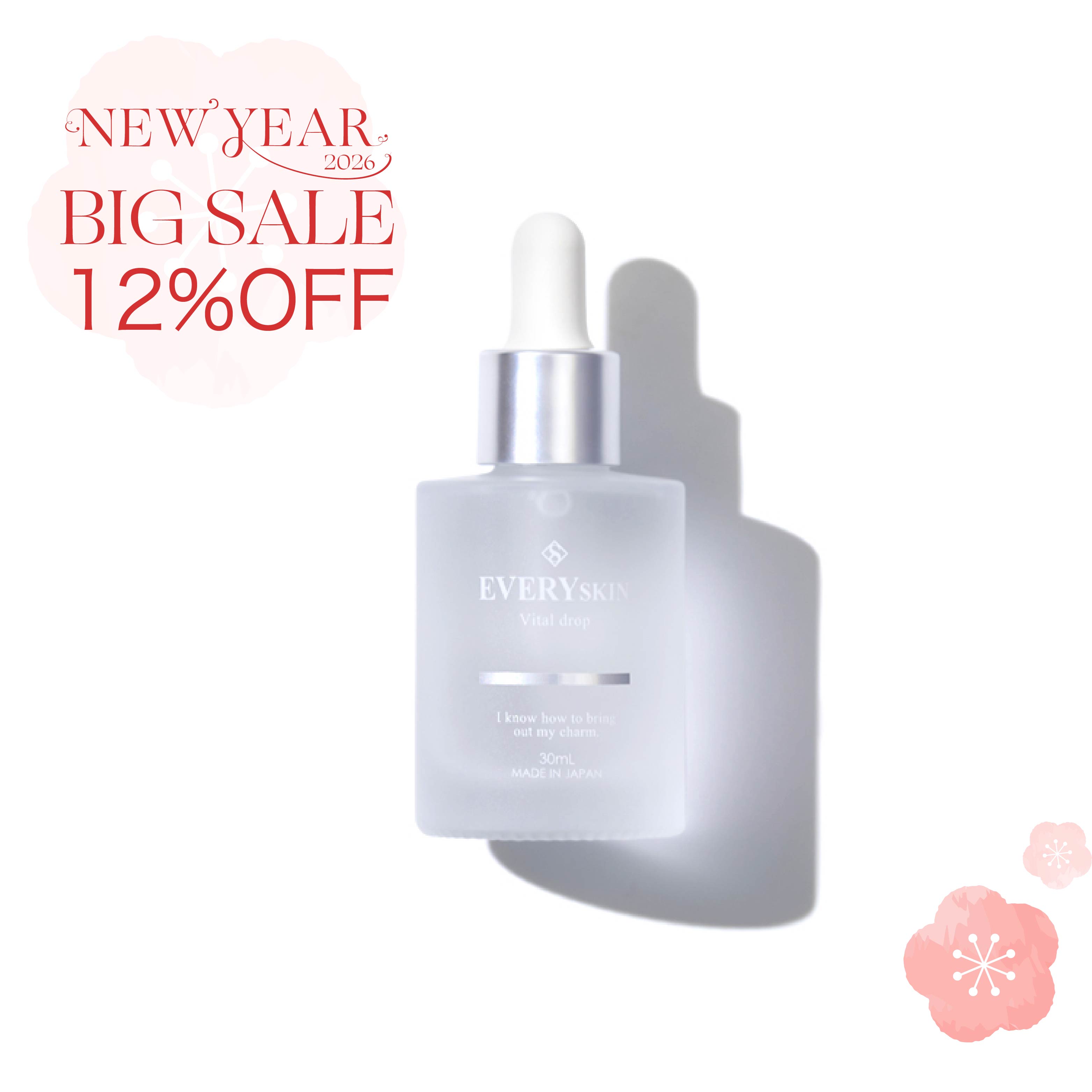 BIGSALE2026｜EVERYSKIN バイタルドロップ30mL