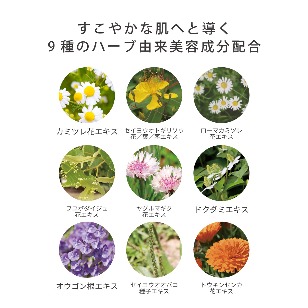【エシカルSALE】デイクレンジング（クリームタイプ）　110g