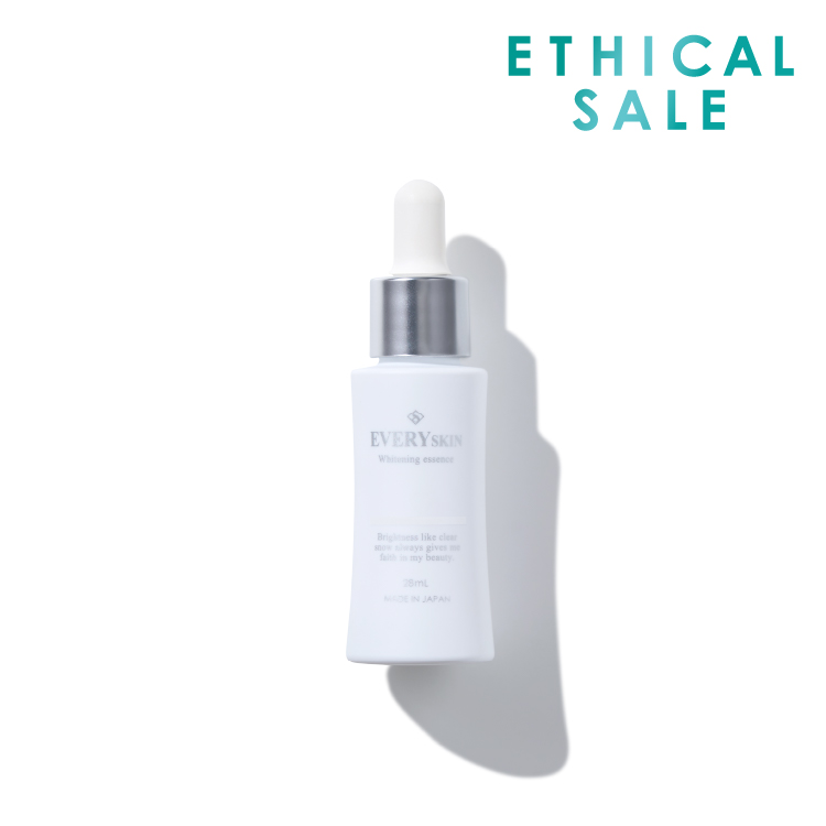 【エシカルSALE】ホワイトニングエッセンス　28mL