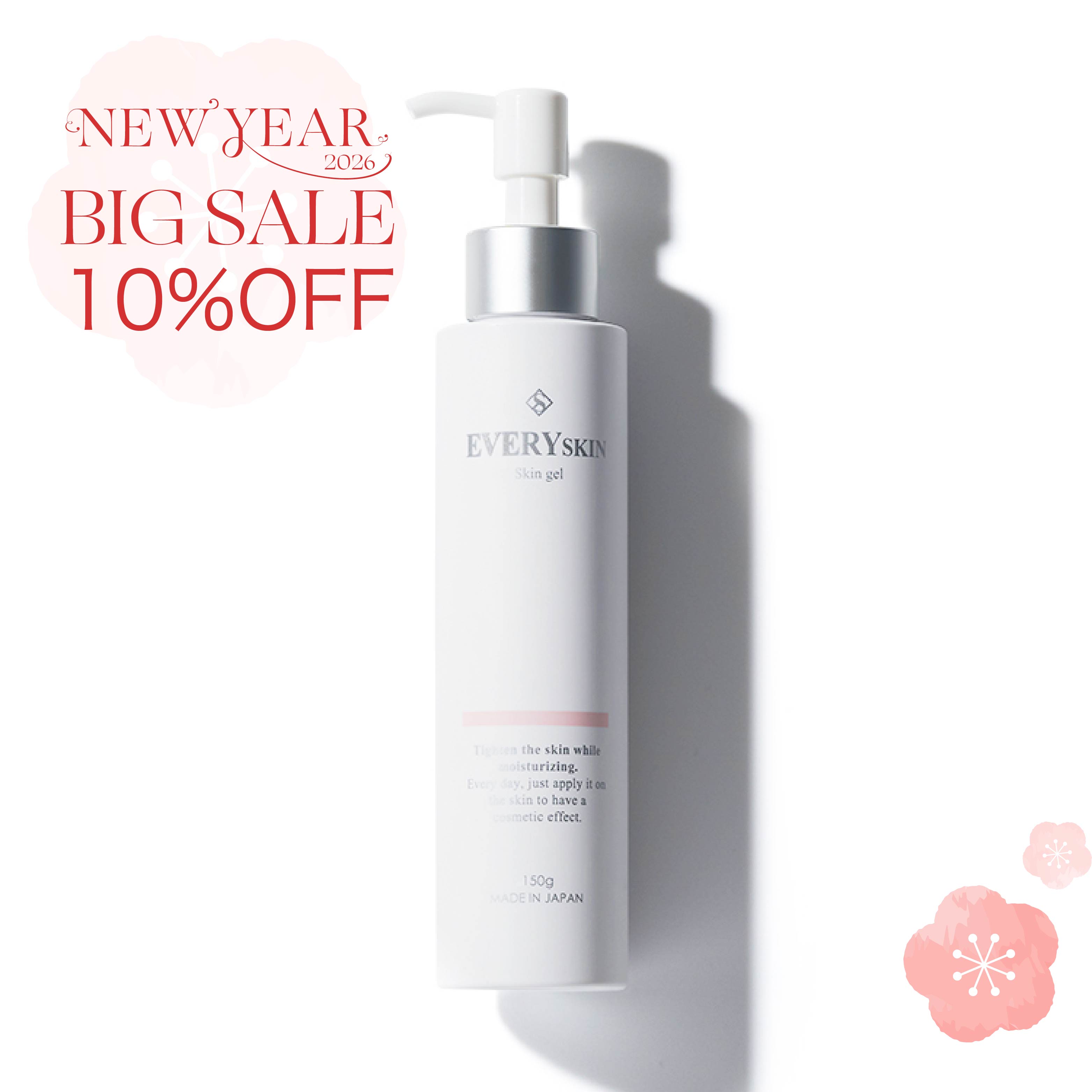 BIGSALE2026｜EVERYSKIN スキンジェル150g