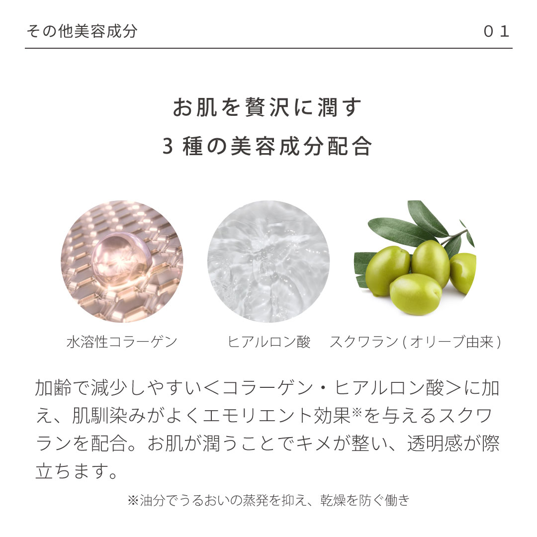 [数量限定]ピュアコラーゲンマスク