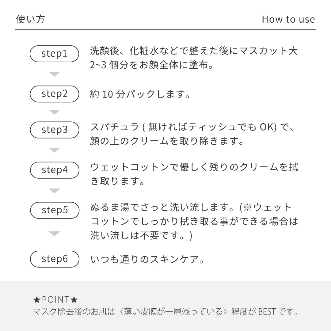 [数量限定]ピュアコラーゲンマスク