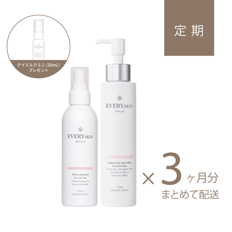 すこやか美肌セット｜3ヶ月分定期コース（90日に1回のお届け）