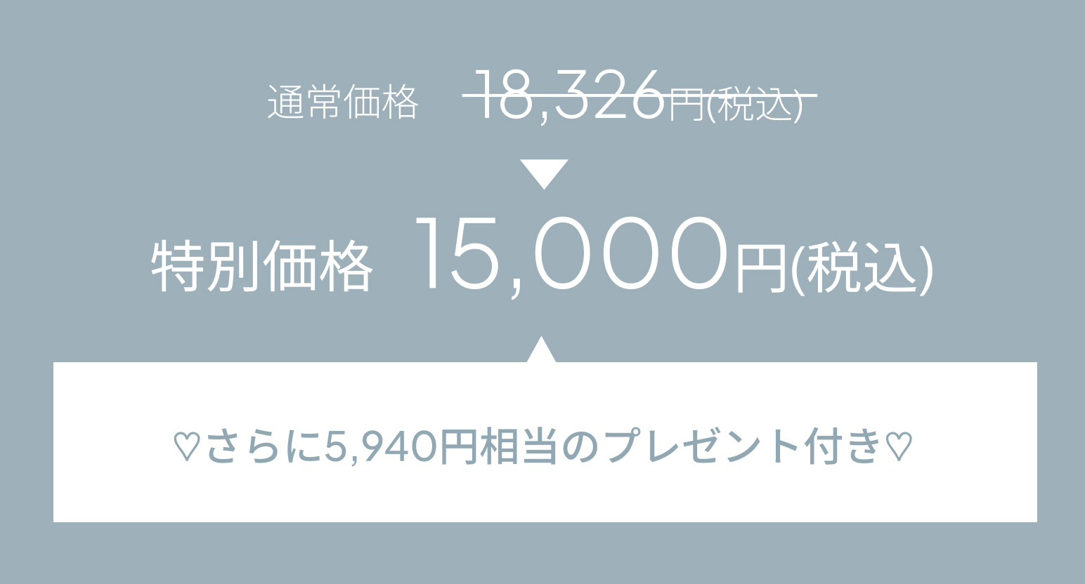 EVERYSKIN_6thanniversary