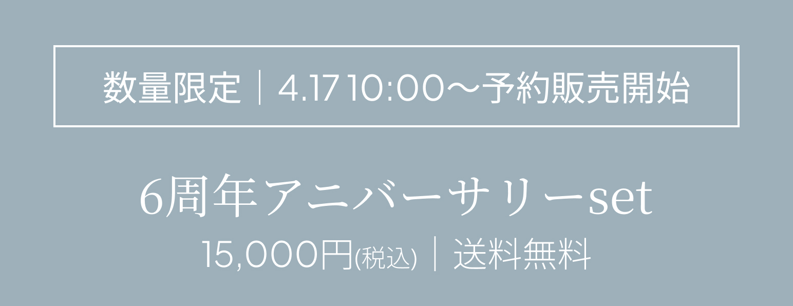 EVERYSKIN_6thanniversary