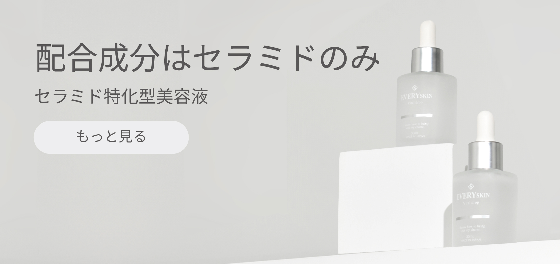 バナー画像