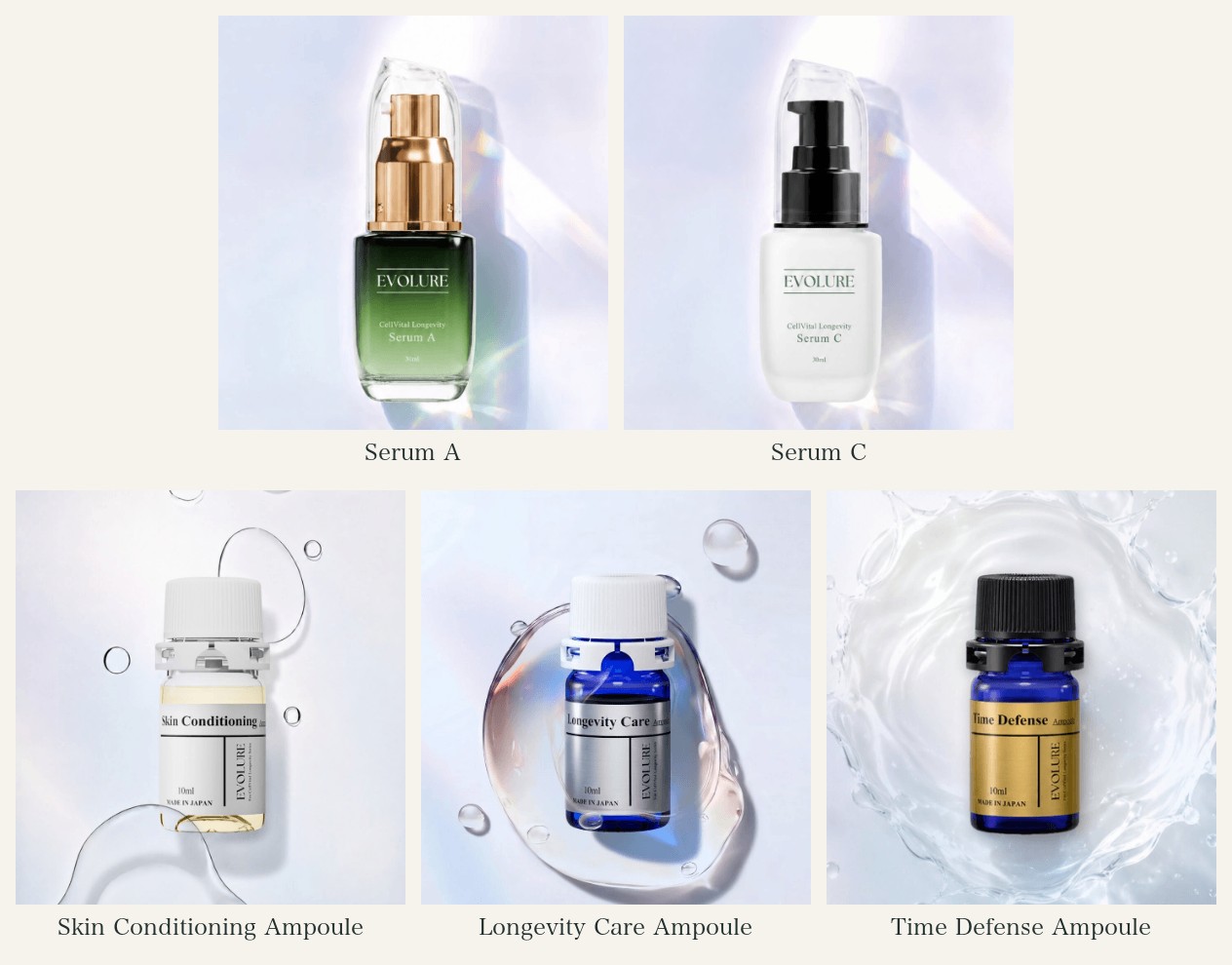 EVOLURE Serum A・Serum C・アンプル3種