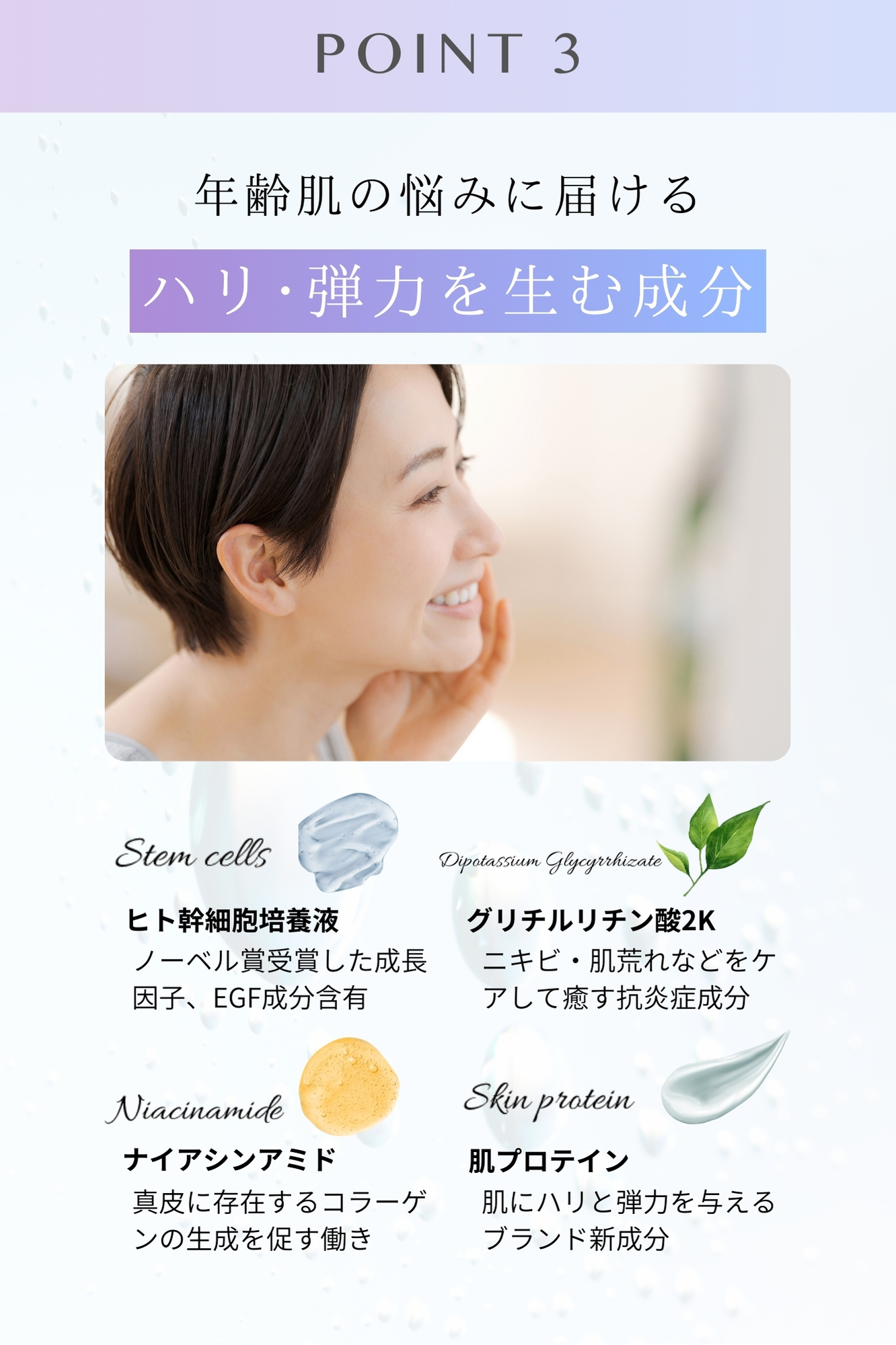 エクソプラス ナイトクリーム（夜用クリーム）
