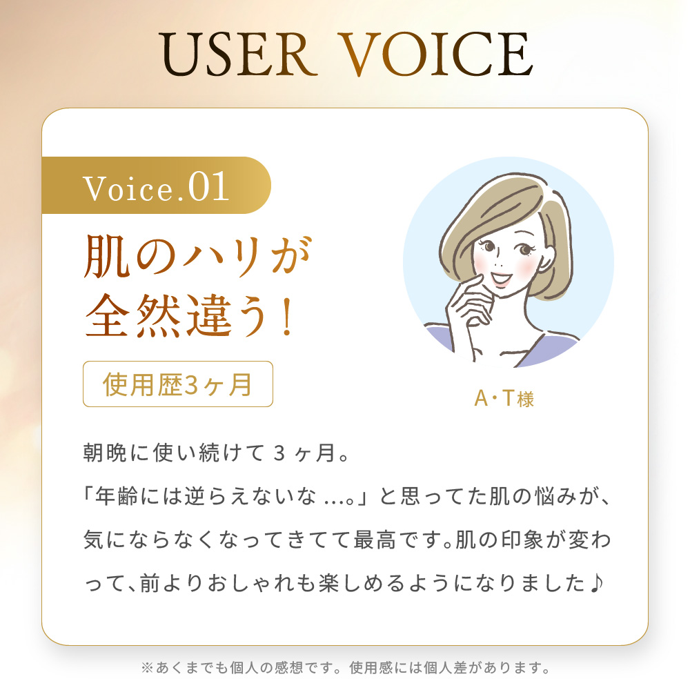 【ライト定期コース】エクソプラス エッセンス（美容液） 