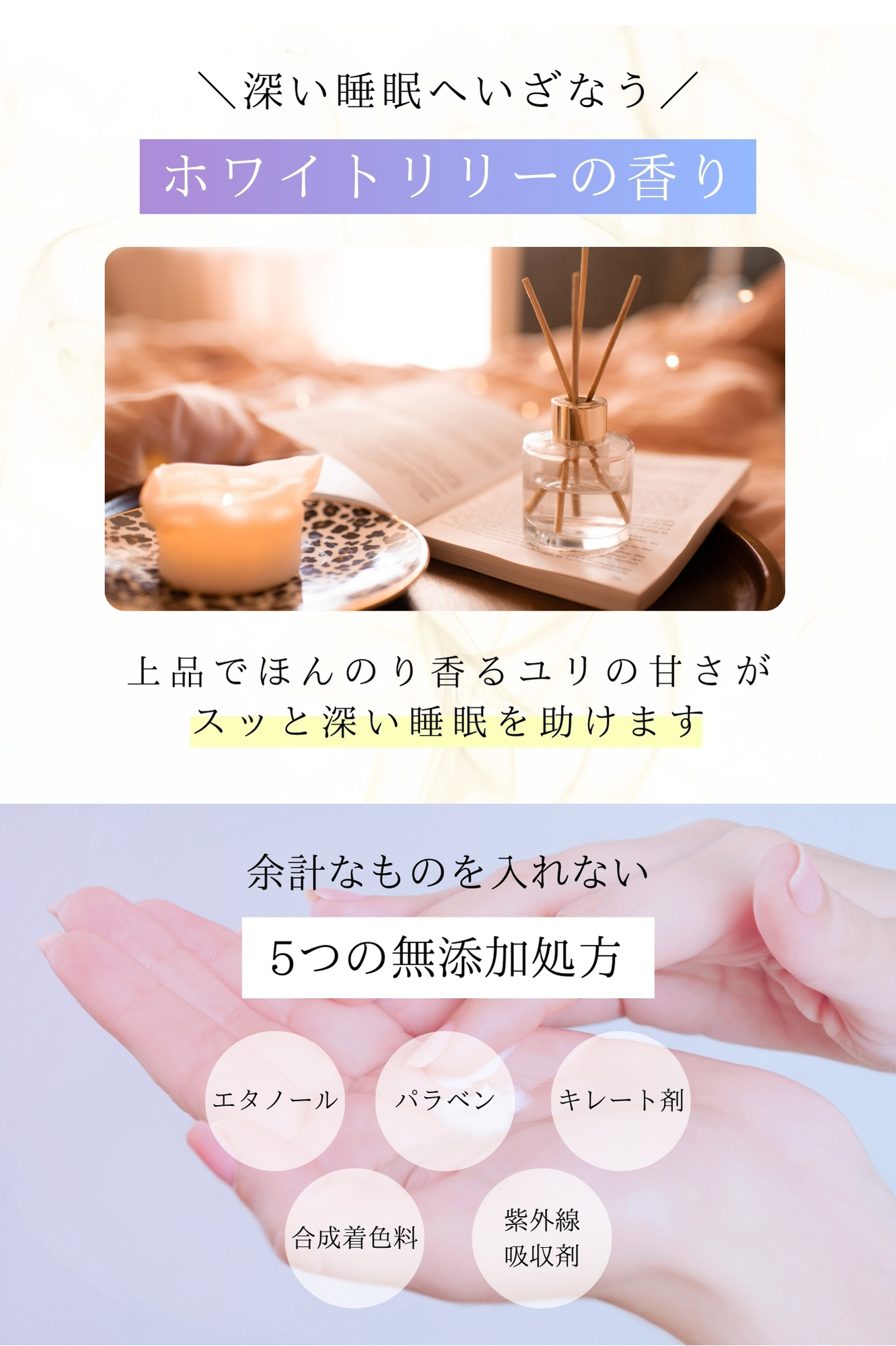 エクソプラス ナイトクリーム（夜用クリーム）